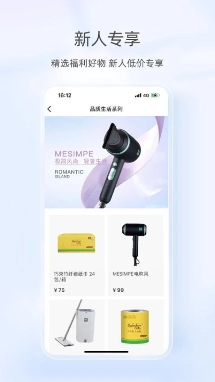 美信优选平台手游