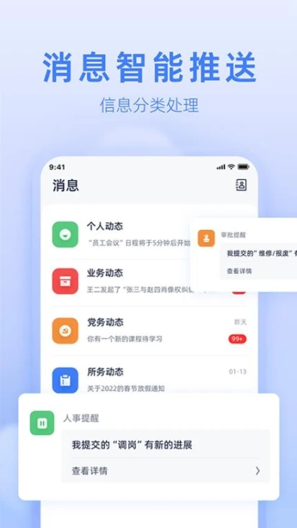 法易云手游