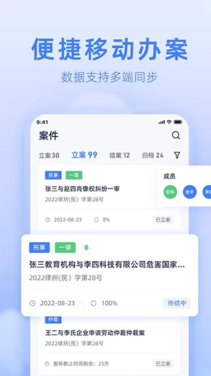 法易云手游