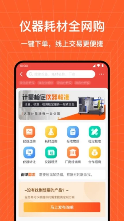 检策帮官网版官方下载