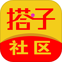 搭子社区版手机版