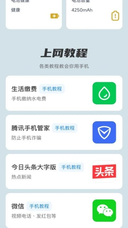 每日充电宝最新