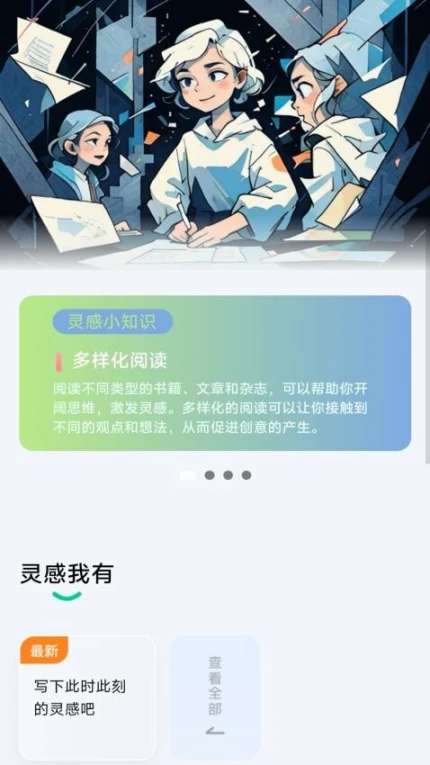 每日充电宝最新