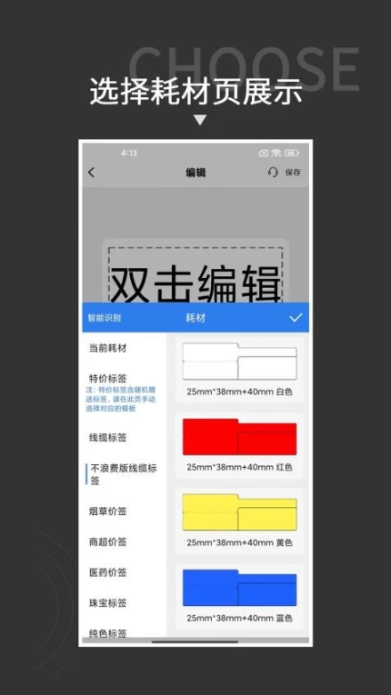 贴博士官网版安卓版