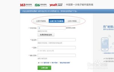 怎么找126邮箱注册与登录(126怎么查邮件发送的ip地址)