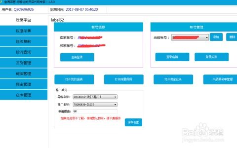 大淘客联盟怎么取消自动续费(大淘客联盟网站官网)