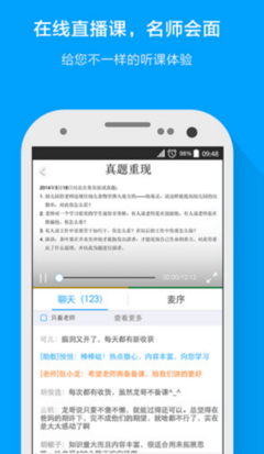粉笔公考网页版在哪找粉笔公考网页版模考怎么用(粉笔公考官网网页版)