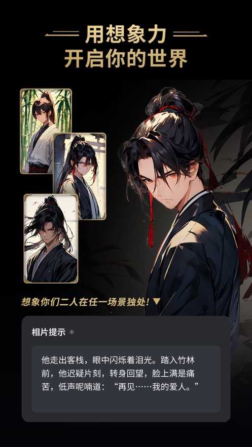 星野苹果最新版
