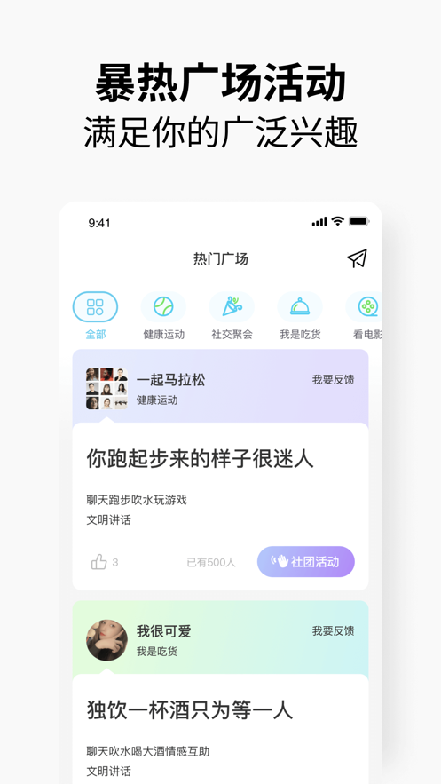 元友ios手机版
