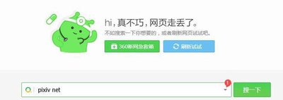 pixiv网站在哪(Pixiv网站入口在哪)