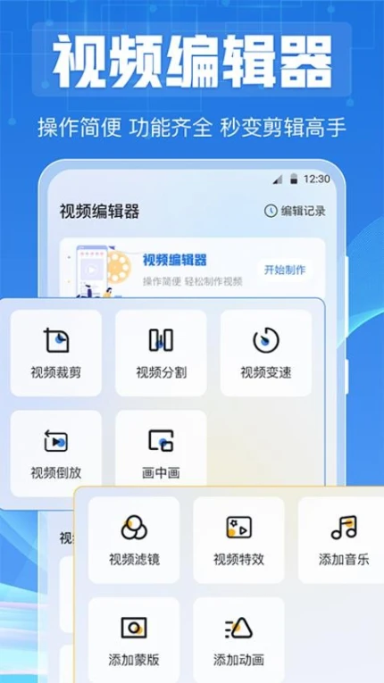 视频播放器磁力种子手机版官方下载