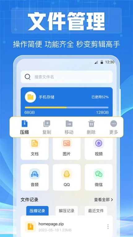 视频播放器磁力种子手机版官方下载
