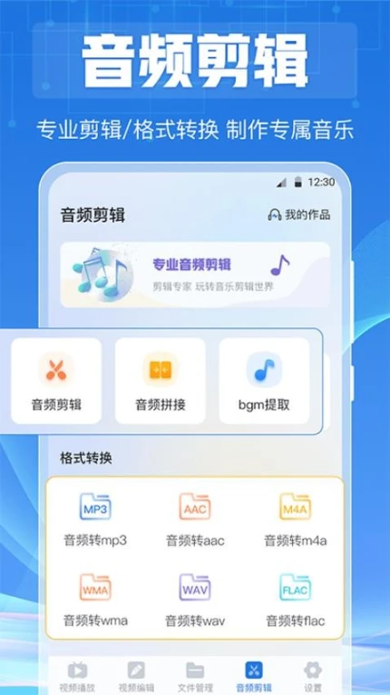 视频播放器磁力种子手机版官方下载