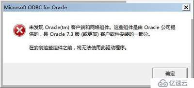 Oracle软件安装步骤详解(oracle软件属于什么系统)