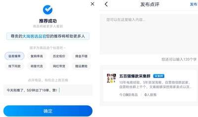 大淘客联盟选品库怎么找爆款单品(大淘客选品库)