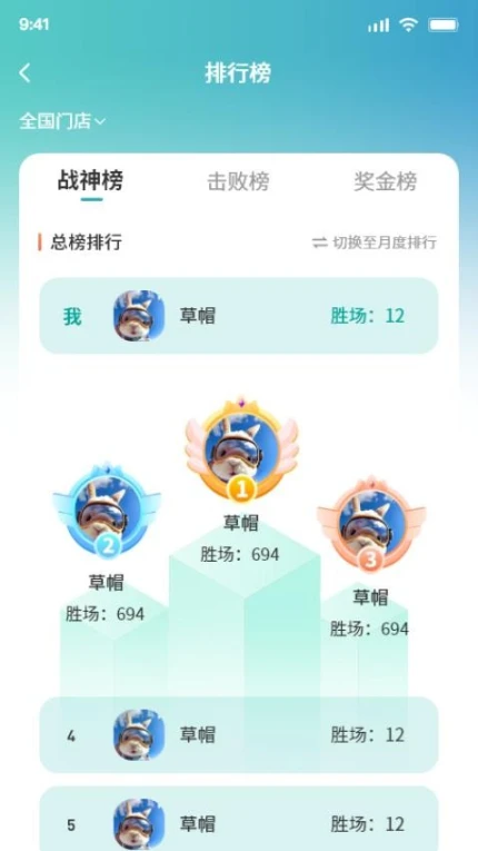 追8台球app免费版