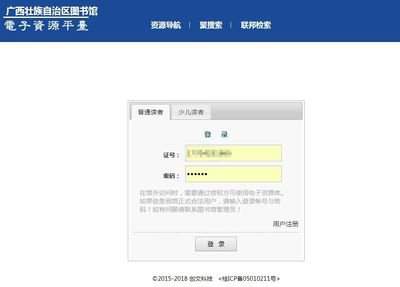 维普论文检测官方登录在哪找(维普论文检测系统入口)
