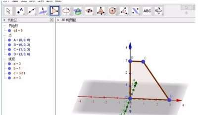 geogebra在线作图在哪找(geogebra3d官网入口)