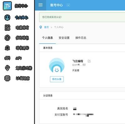 触动精灵脚本怎么分享导出(触动精灵论坛)