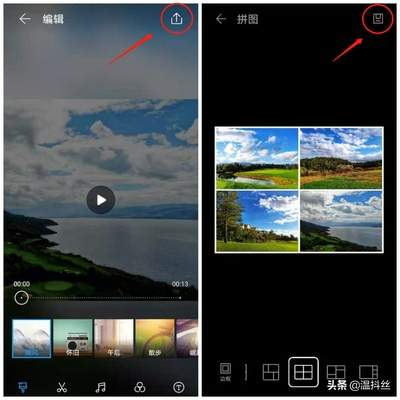 华为手机图库怎么制作影片(华为手机图库怎么加密)