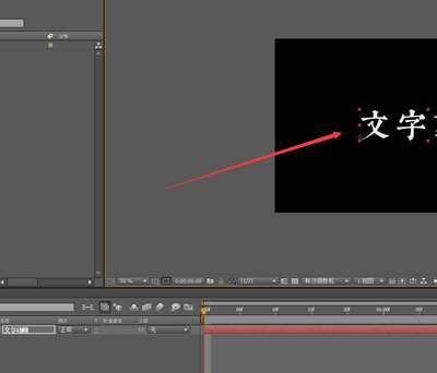 AE怎么给文字添加动画效果(ae怎么给文字添加动画效果)