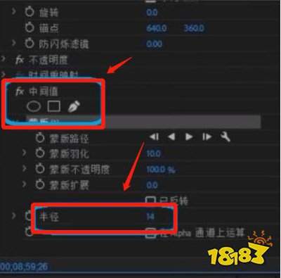 premiere怎么添加蒙版(premiered)