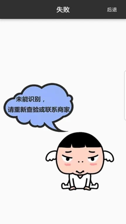 验正最新版本