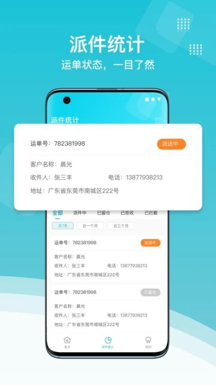 欧菲斯TMS版中文版