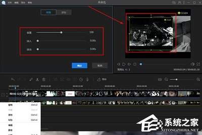 premiere画中画怎么调节大小和位置(premiere pro)