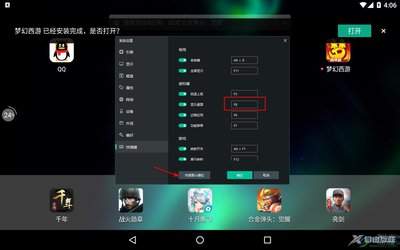 mumu模拟器怎样设置一键宏(mumu模拟器怎么开倍速)
