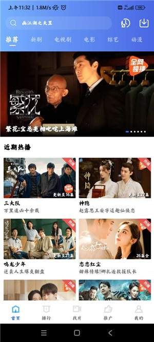 虾皮视频网页版