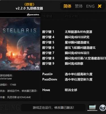 ce修改器怎么全选中(CE修改器全称)