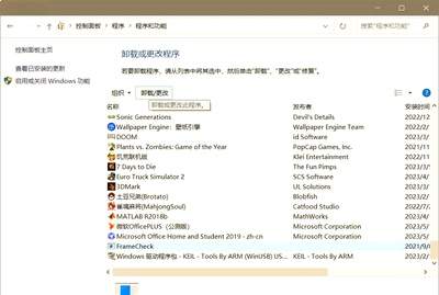 eaapp怎么卸载干净(eaapp怎么卸载)