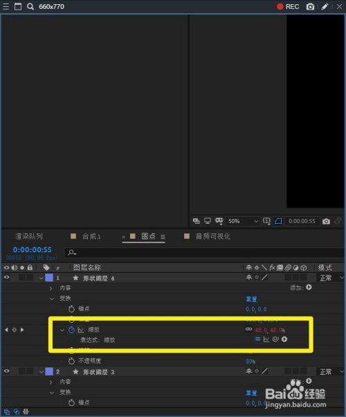 Ae2019素材怎么设置毛边效果复杂度(AE2020)