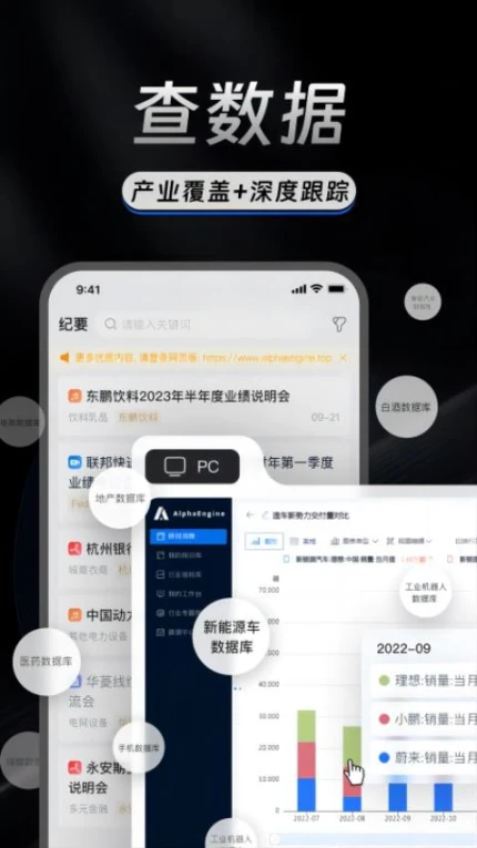 AlphaEngine官网版手游