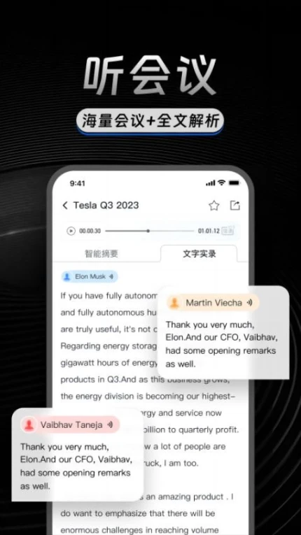 AlphaEngine官网版手游