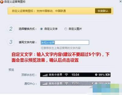 怎么修改苹果手机默认App(怎么修改苹果手机开机密码)