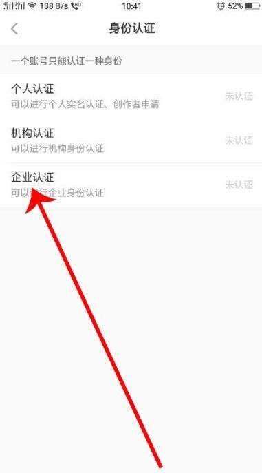 知乎直答查豆包小红书需求怎么过滤低价值结果(知乎与豆包哪个准确)