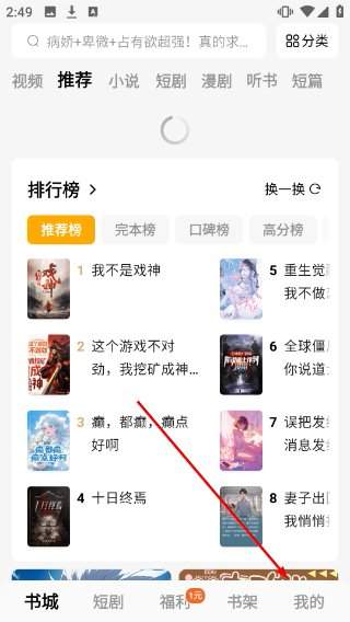 蛋花免费小说怎么去除广告(蛋花免费小说怎么看评论)