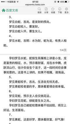 百度文库AI差异内容怎么整理(百度文库助手ai)