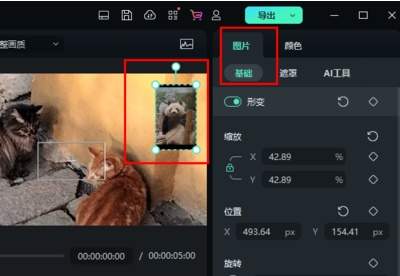 万兴喵影如何创建新项目(万兴喵影怎么按照素材原参数导出)