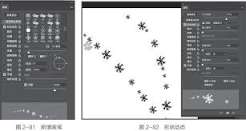 PS如何快速用画笔工具在产品上写字(如何用ps画图形)
