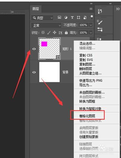 如何在PS中编辑矢量蒙版中的图形(ps怎么编辑图片大小)