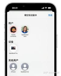 iPhone隔空投送怎么接收文件(iphone隔空投送怎么用)