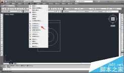 AutoCAD2014如何修改标注文字(autocad2024安装序列号)