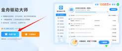 显卡驱动无法正常安装怎么办(显卡驱动错误已不能正常运作需要重启游戏)