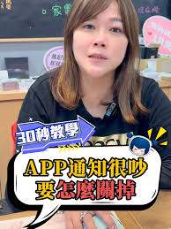 iPhone通知声音怎么关闭(iphone通知声音怎么设置)