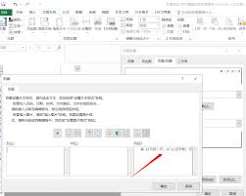 excel文件打印怎么插入页码(excel文件打不开如何修复)