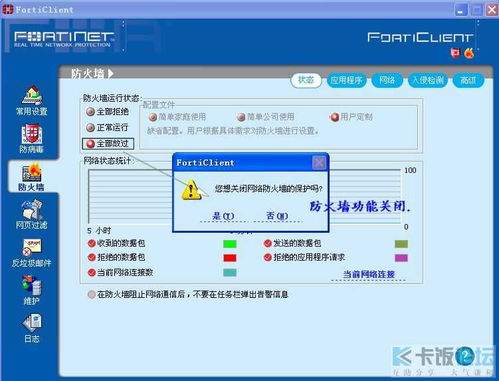 LobsterAI怎么绑定飞书和钉钉渠道(lobsterai官网)