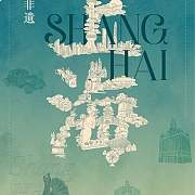 ps怎么设计创意剪影文字海报效果(ps创意作品欣赏)